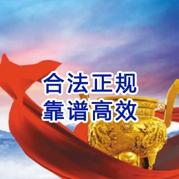 禄丰讨账公司