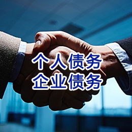 禄丰追债公司