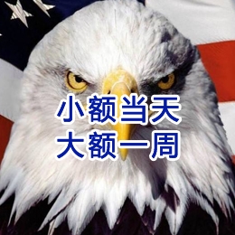 禄丰要账公司